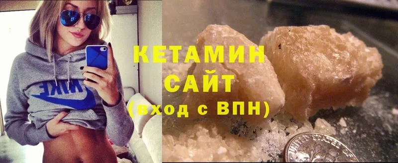 наркота  Касли  Кетамин ketamine 